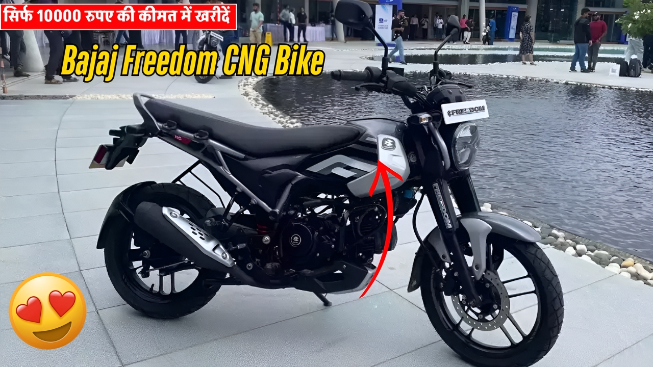 Bajaj Freedom 125 NG04