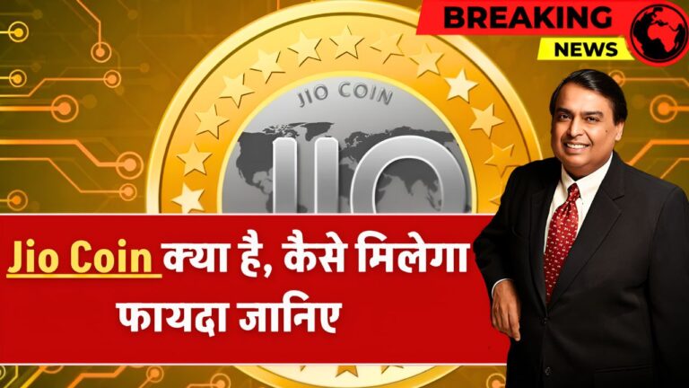 Jio Coin